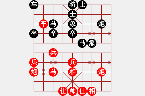 象棋棋譜圖片：xrlq 勝 奮不顧身 - 步數(shù)：30 