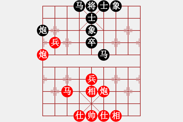 象棋棋譜圖片：xrlq 勝 奮不顧身 - 步數(shù)：50 