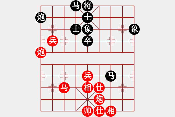 象棋棋譜圖片：xrlq 勝 奮不顧身 - 步數(shù)：60 