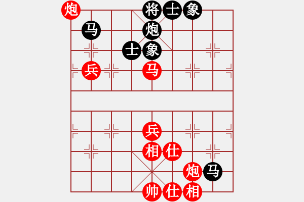 象棋棋譜圖片：xrlq 勝 奮不顧身 - 步數(shù)：70 