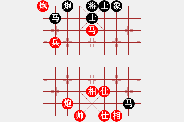 象棋棋譜圖片：xrlq 勝 奮不顧身 - 步數(shù)：79 