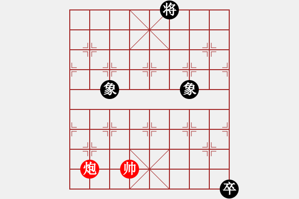 象棋棋譜圖片：二子爭(zhēng)先 - 步數(shù)：27 