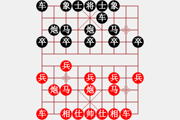 象棋棋谱图片：浙江郦智威 先和 上海林宏敏 - 步数：10 