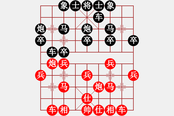 象棋棋谱图片：浙江郦智威 先和 上海林宏敏 - 步数：20 