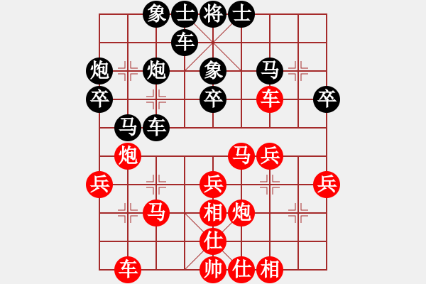 象棋棋谱图片：浙江郦智威 先和 上海林宏敏 - 步数：30 