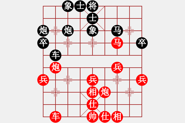 象棋棋谱图片：浙江郦智威 先和 上海林宏敏 - 步数：40 