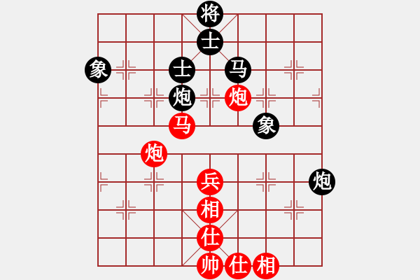 象棋棋谱图片：浙江郦智威 先和 上海林宏敏 - 步数：70 