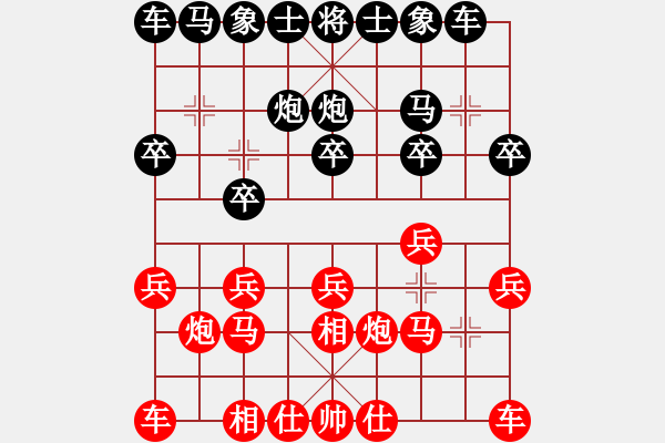 象棋棋譜圖片：飛相局對中炮 - 步數(shù)：10 