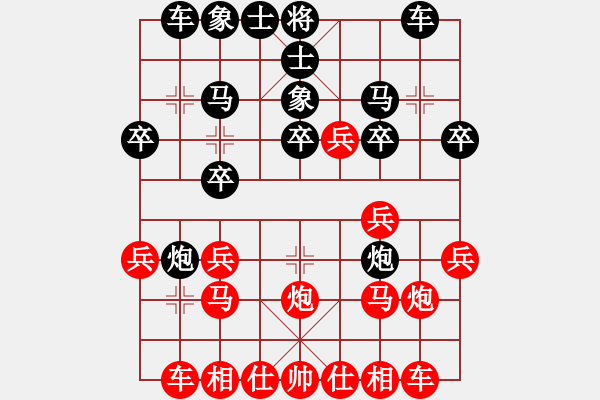 象棋棋譜圖片：擎天柱[965858049] -VS- 騎白馬的青蛙[452406971] - 步數(shù)：20 