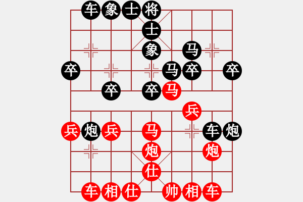 象棋棋譜圖片：擎天柱[965858049] -VS- 騎白馬的青蛙[452406971] - 步數(shù)：30 