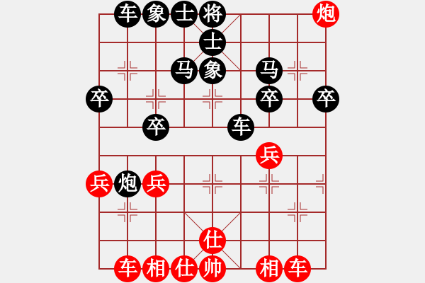 象棋棋譜圖片：擎天柱[965858049] -VS- 騎白馬的青蛙[452406971] - 步數(shù)：40 