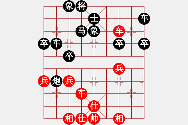 象棋棋譜圖片：擎天柱[965858049] -VS- 騎白馬的青蛙[452406971] - 步數(shù)：50 