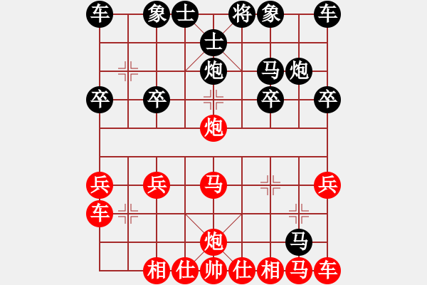 象棋棋譜圖片：橫才俊儒[紅] -VS- 舞者[黑] - 步數(shù)：20 