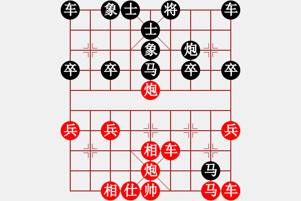 象棋棋譜圖片：橫才俊儒[紅] -VS- 舞者[黑] - 步數(shù)：30 