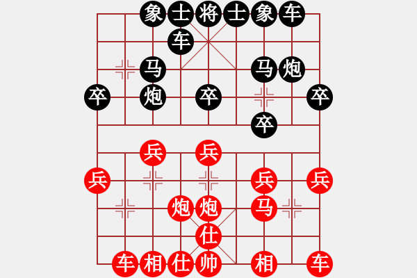 象棋棋譜圖片：西安 呂建陸 負(fù) 晉中 胡志凱 - 步數(shù)：20 