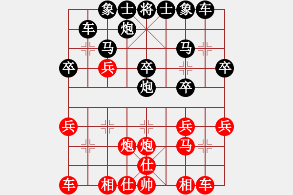 象棋棋譜圖片：西安 呂建陸 負(fù) 晉中 胡志凱 - 步數(shù)：30 