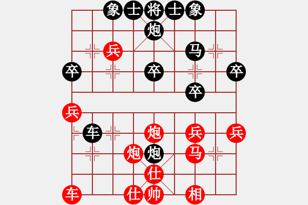 象棋棋譜圖片：西安 呂建陸 負(fù) 晉中 胡志凱 - 步數(shù)：40 