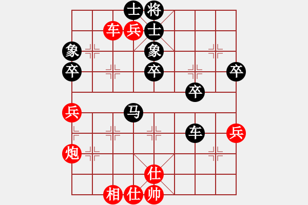 象棋棋譜圖片：西安 呂建陸 負(fù) 晉中 胡志凱 - 步數(shù)：60 