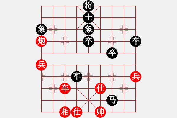 象棋棋譜圖片：西安 呂建陸 負(fù) 晉中 胡志凱 - 步數(shù)：70 