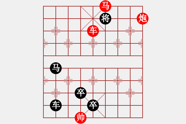 象棋棋譜圖片：J. 小吃店員－難度中：第058局 - 步數(shù)：10 