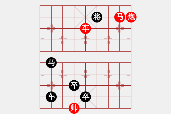 象棋棋譜圖片：J. 小吃店員－難度中：第058局 - 步數(shù)：11 