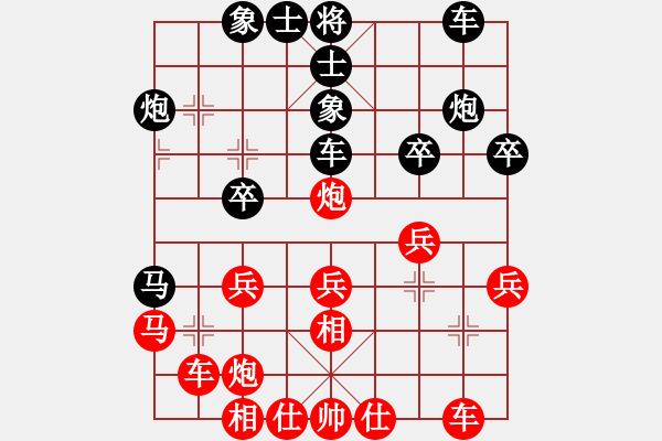 象棋棋譜圖片：旋風V5.0先勝巫師業(yè)余級（五七炮進三兵對屏風馬飛左象） - 步數：30 