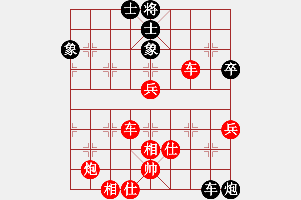 象棋棋譜圖片：旋風V5.0先勝巫師業(yè)余級（五七炮進三兵對屏風馬飛左象） - 步數：67 