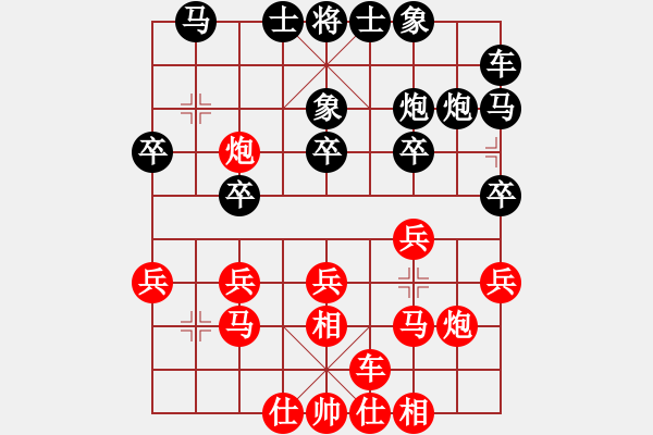 象棋棋譜圖片：安順大俠(月將)-勝-棋童二(月將) - 步數(shù)：20 