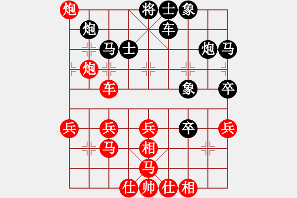 象棋棋譜圖片：安順大俠(月將)-勝-棋童二(月將) - 步數(shù)：40 