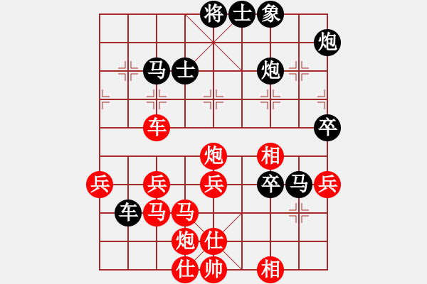 象棋棋譜圖片：安順大俠(月將)-勝-棋童二(月將) - 步數(shù)：70 