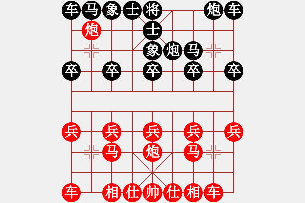 象棋棋譜圖片：葬心紅勝土家田好漢【中炮局】 - 步數(shù)：10 