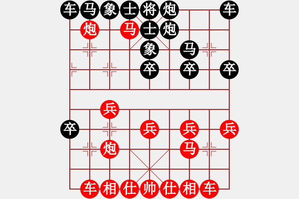 象棋棋譜圖片：葬心紅勝土家田好漢【中炮局】 - 步數(shù)：21 