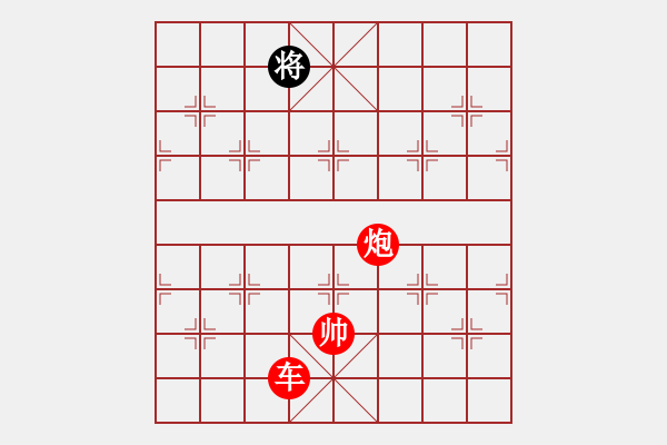 象棋棋譜圖片：象棋愛好者挑戰(zhàn)亞艾元小棋士 2024-11-28 - 步數(shù)：9 