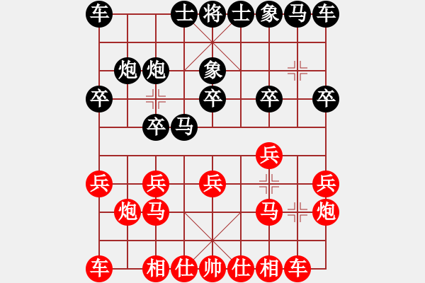 象棋棋谱图片：李鸿嘉 先和 孙浩宇 - 步数：10 