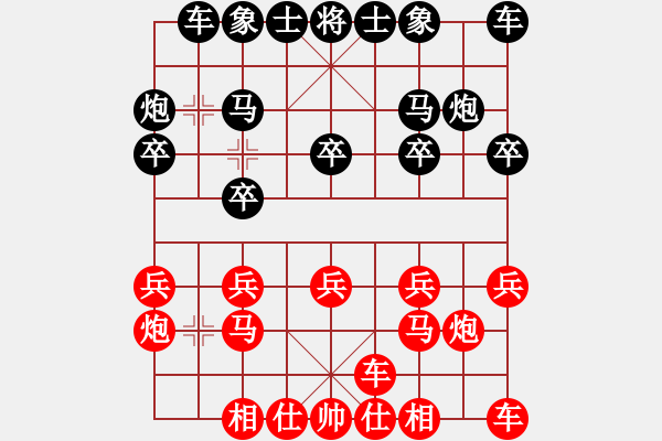 象棋棋譜圖片：秦志剛VS湖南衡山曾吳奈(2014-1-22) - 步數(shù)：10 