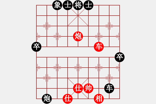 象棋棋譜圖片：秦志剛VS湖南衡山曾吳奈(2014-1-22) - 步數(shù)：100 