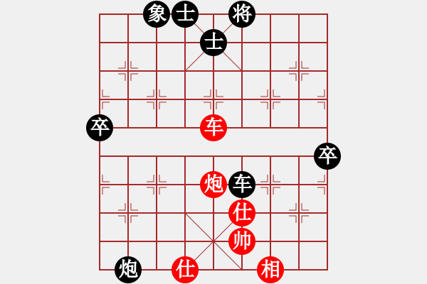 象棋棋譜圖片：秦志剛VS湖南衡山曾吳奈(2014-1-22) - 步數(shù)：110 