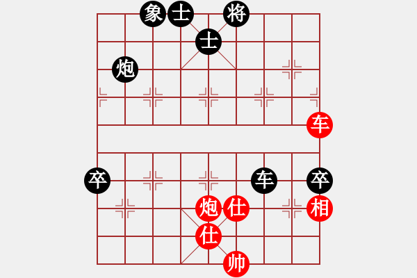 象棋棋譜圖片：秦志剛VS湖南衡山曾吳奈(2014-1-22) - 步數(shù)：120 