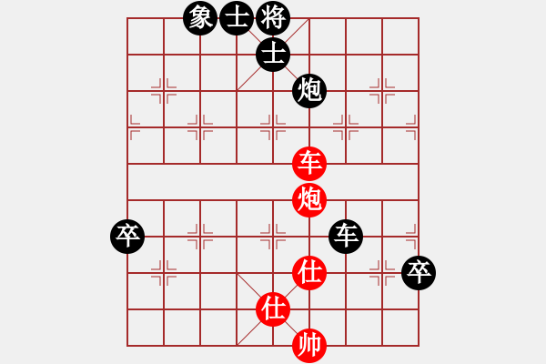 象棋棋譜圖片：秦志剛VS湖南衡山曾吳奈(2014-1-22) - 步數(shù)：130 