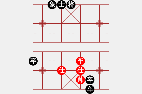 象棋棋譜圖片：秦志剛VS湖南衡山曾吳奈(2014-1-22) - 步數(shù)：144 