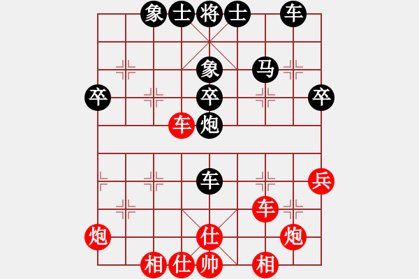 象棋棋譜圖片：秦志剛VS湖南衡山曾吳奈(2014-1-22) - 步數(shù)：40 