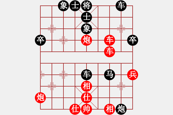 象棋棋譜圖片：秦志剛VS湖南衡山曾吳奈(2014-1-22) - 步數(shù)：50 