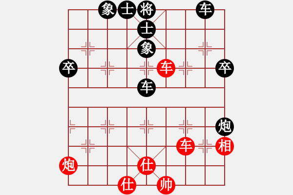 象棋棋譜圖片：秦志剛VS湖南衡山曾吳奈(2014-1-22) - 步數(shù)：60 