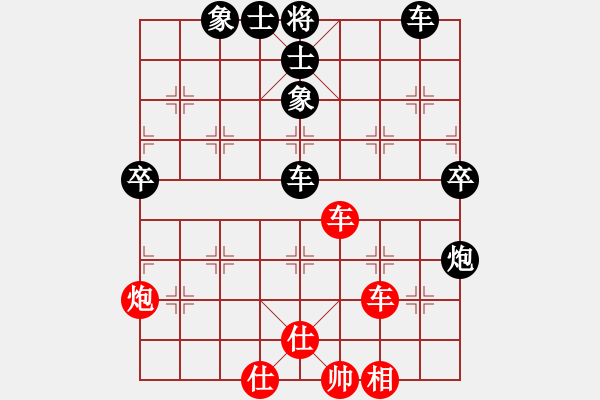 象棋棋譜圖片：秦志剛VS湖南衡山曾吳奈(2014-1-22) - 步數(shù)：70 