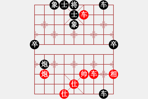 象棋棋譜圖片：秦志剛VS湖南衡山曾吳奈(2014-1-22) - 步數(shù)：80 