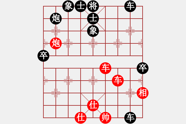 象棋棋譜圖片：秦志剛VS湖南衡山曾吳奈(2014-1-22) - 步數(shù)：90 