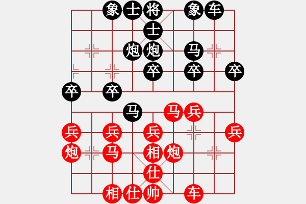 象棋棋谱图片：飞相局(研究)3 - 步数：30 