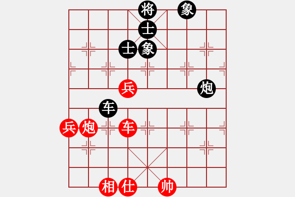 象棋棋譜圖片：錢龍尊邸(2段)-勝-xlkj(1段) - 步數(shù)：100 