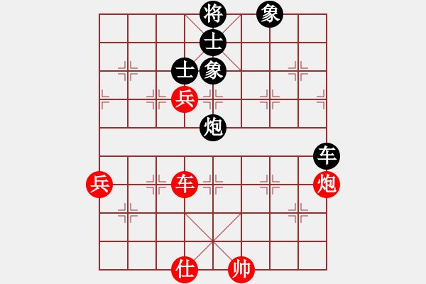 象棋棋譜圖片：錢龍尊邸(2段)-勝-xlkj(1段) - 步數(shù)：110 