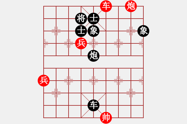 象棋棋譜圖片：錢龍尊邸(2段)-勝-xlkj(1段) - 步數(shù)：120 